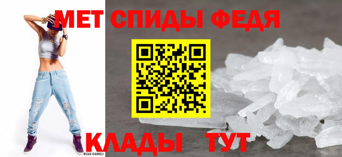 Amphetamine 97% Черкесск