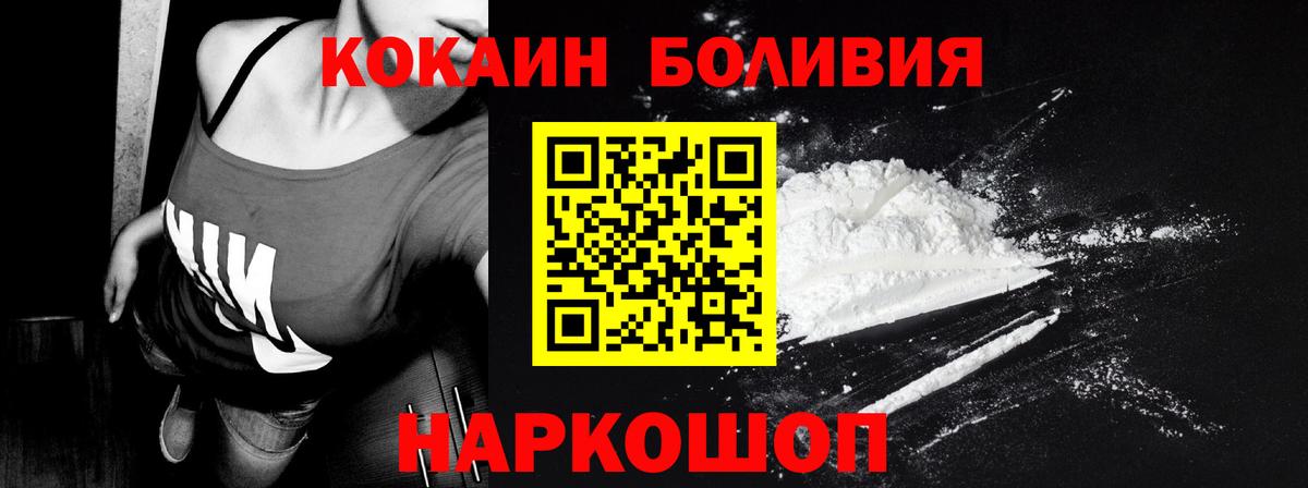COCAIN Колумбийский Черкесск
