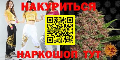 гашиш Бузулук
