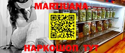 гашиш Бузулук