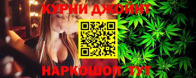 гашиш Бузулук