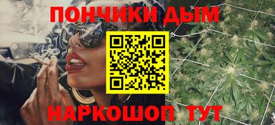 гашиш Бузулук