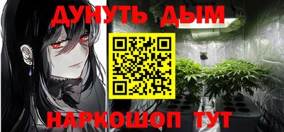 гашиш Бузулук