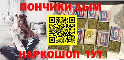 гашиш Бузулук