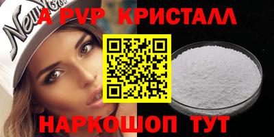 Альфа ПВП Бугуруслан