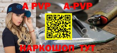 Альфа ПВП Бугуруслан