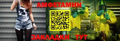Альфа ПВП Бугуруслан