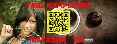 гашиш Бузулук