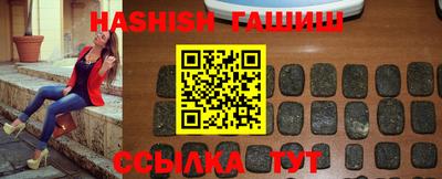 гашиш Бузулук