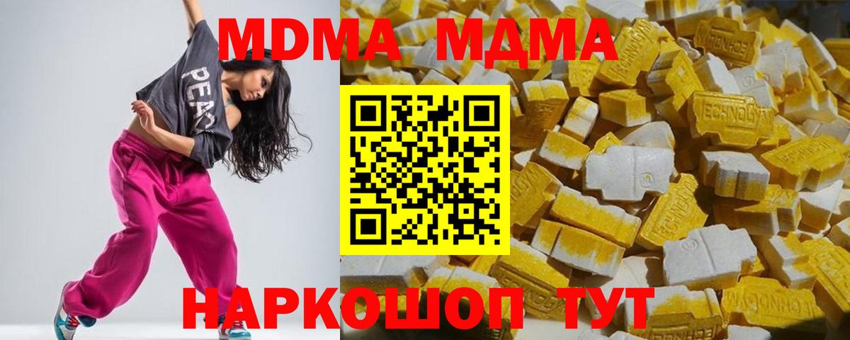 MDMA VHQ Черкесск