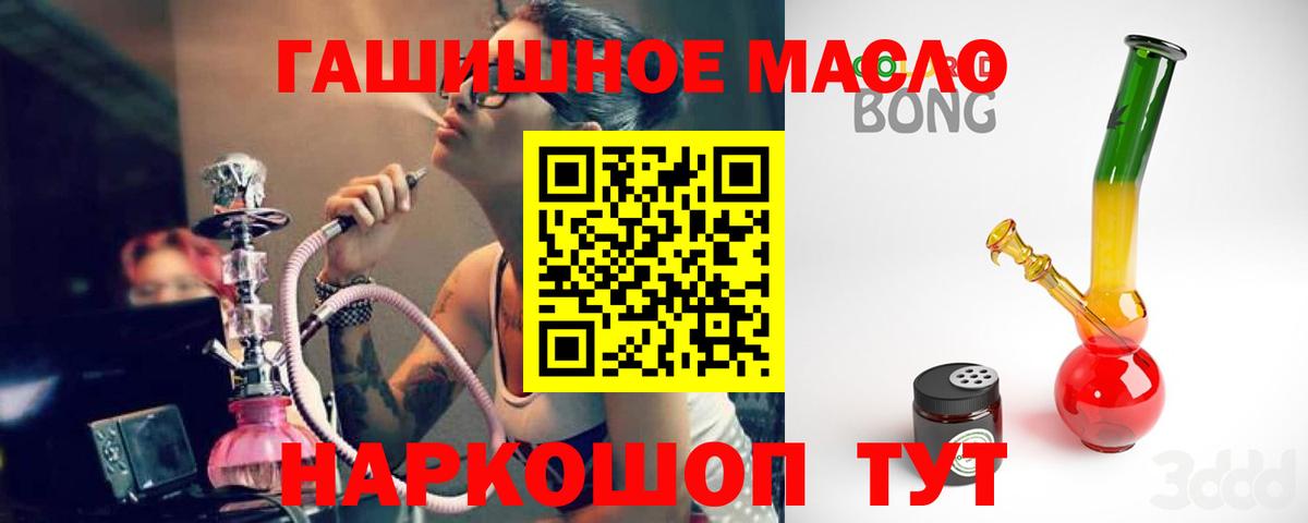 ТГК концентрат Черкесск