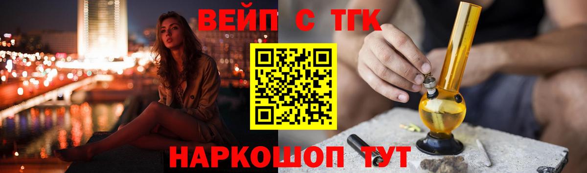 hydra ONION  Вход с VPN  Черкесск  Дистиллят ТГК вейп  сколько стоит 