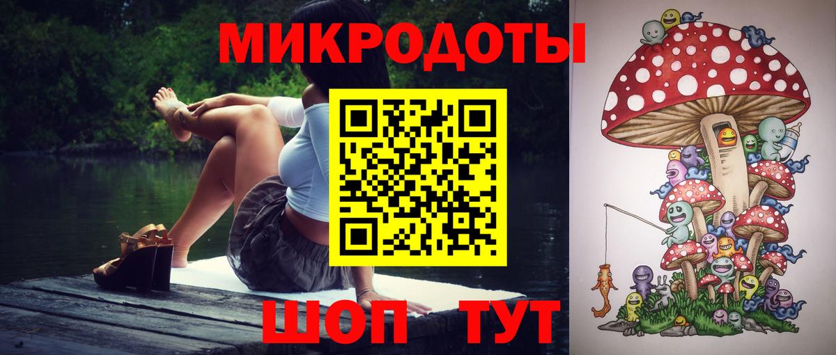 Псилоцибиновые грибы ЛСД  Вход с VPN  где можно купить наркотик  Черкесск 